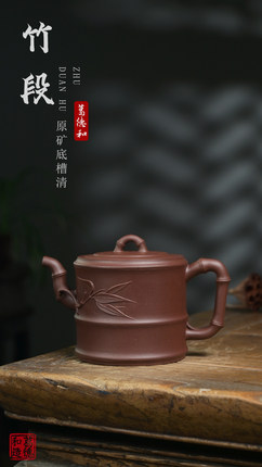 宜兴名家紫砂壶 纯手工家用功夫茶壶茶具套装底槽清竹段壶中式