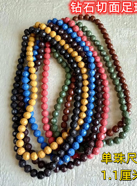 韩国麦饭石1.1厘米足球珠项链套装高光托尔玛琳负离子项链珠成品