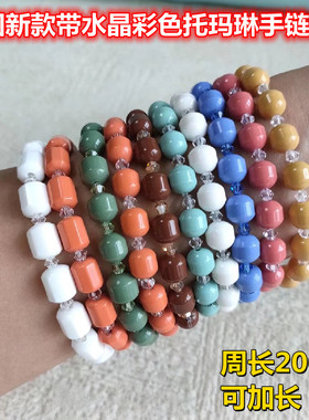 韩国新款托玛琳带水晶装饰彩色手链麦饭石改善循环负离子手链成品