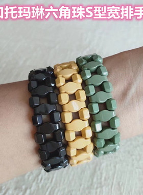韩国托玛琳进口珠手链高光麦饭石