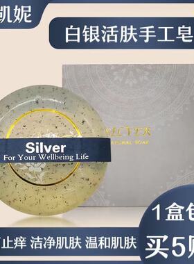 韩国skini诗凯妮白银手工精油