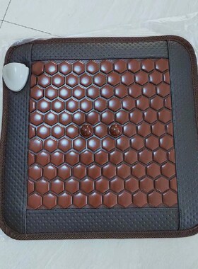 新款托尔玛琳加热大六角MM30坐垫体验店同款45X45CM热疗麦饭石垫
