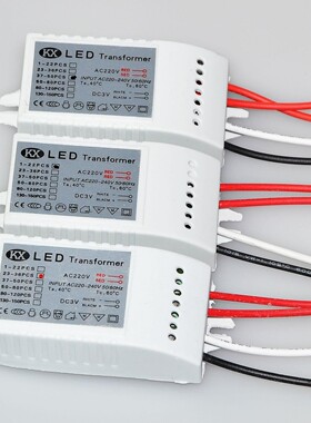 LED灯串驱动电源DC3V串联高光led灯串控制器高亮草帽灯珠变压器