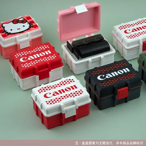 佳能Canon相机电池收纳盒LP-E6/LP-E17/LP-E12内存卡一体收纳盒