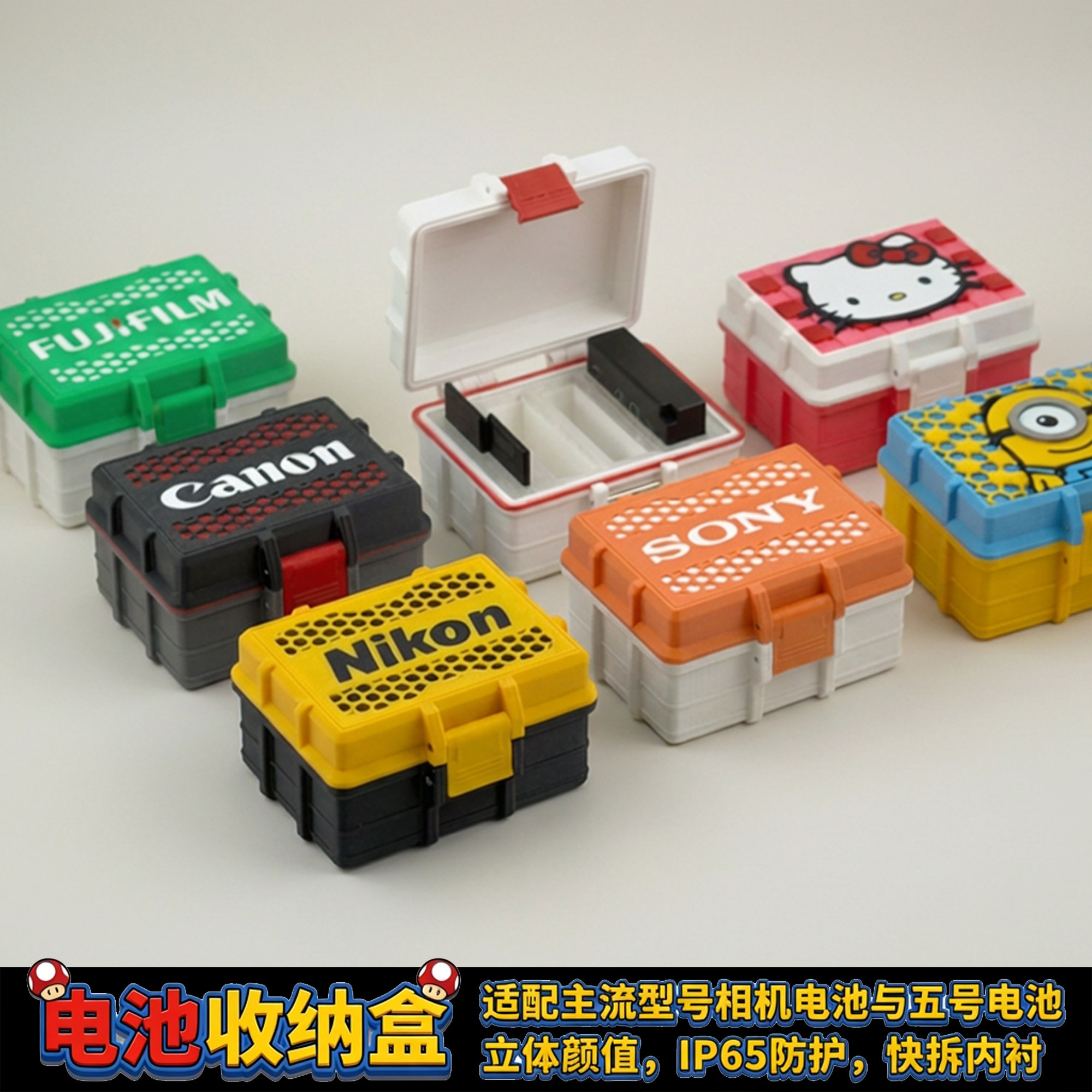 相机电池收纳盒内存卡一体适用佳能尼康富士索尼松下理光5号电池