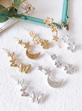 景泰蓝DIY仿烧蓝非遗螺钿底夹边夹掐丝珐琅制作底胚发夹点翠材料