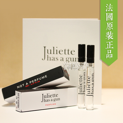 Juliette has a gun配枪朱丽叶试管小样复仇女神非香水午夜沉香草