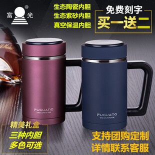 富光保温杯480ml真空不锈钢带手柄办公水杯男女商务带盖刻字茶杯
