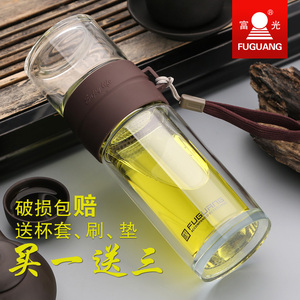 富光逸品功夫玻璃泡茶师 G1802G1312双层便携男女车载水晶带茶隔