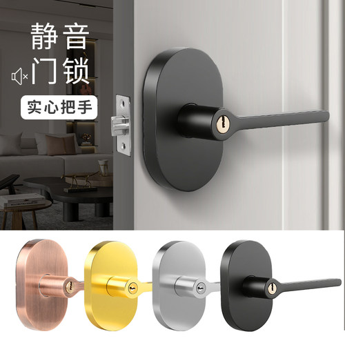 静音房间门锁球形门锁圆锁球形锁室内球形门锁球锁带钥匙三杆门锁