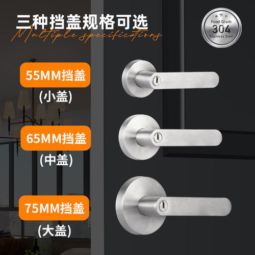 304不锈钢锁铝合金门锁三杆式执