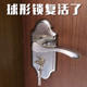 室内门锁通用型卫生间球锁实木门锁家用球型锁房间圆锁 球形锁改装