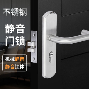 不锈钢单舌门锁卧室房门锁单锁舌室内门锁家用通用型锁舌老式锁具