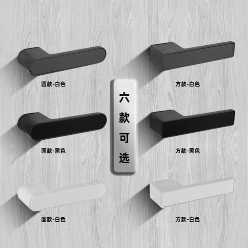 极简门锁家用室内生态卧室房门锁磁吸静音木门锁把手黑色三杆门锁