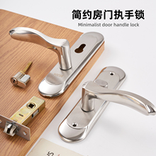 不锈钢面板锁门锁不锈钢门锁室内卧室门锁实木门锁执手锁具通用形