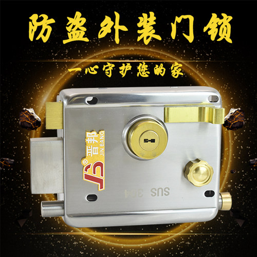 防盗门锁大门锁木门锁房门铁门锁