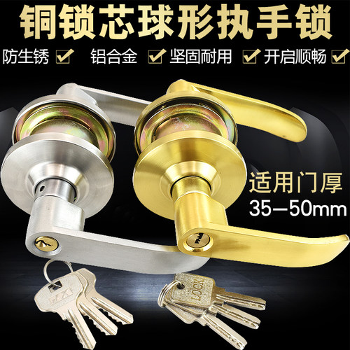 安装简易把手款家用门锁执手锁
