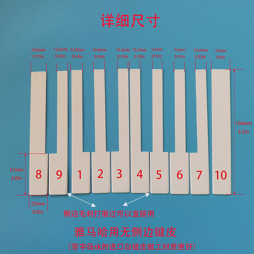 白键侧边维修卡哇伊珠江单独钢琴