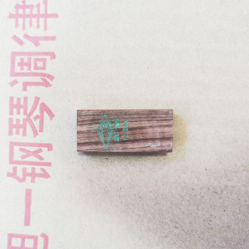 钢琴调律维修工具白键整手感深测