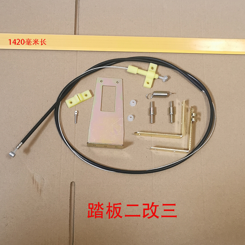 钢琴配件二改三踏板旭一