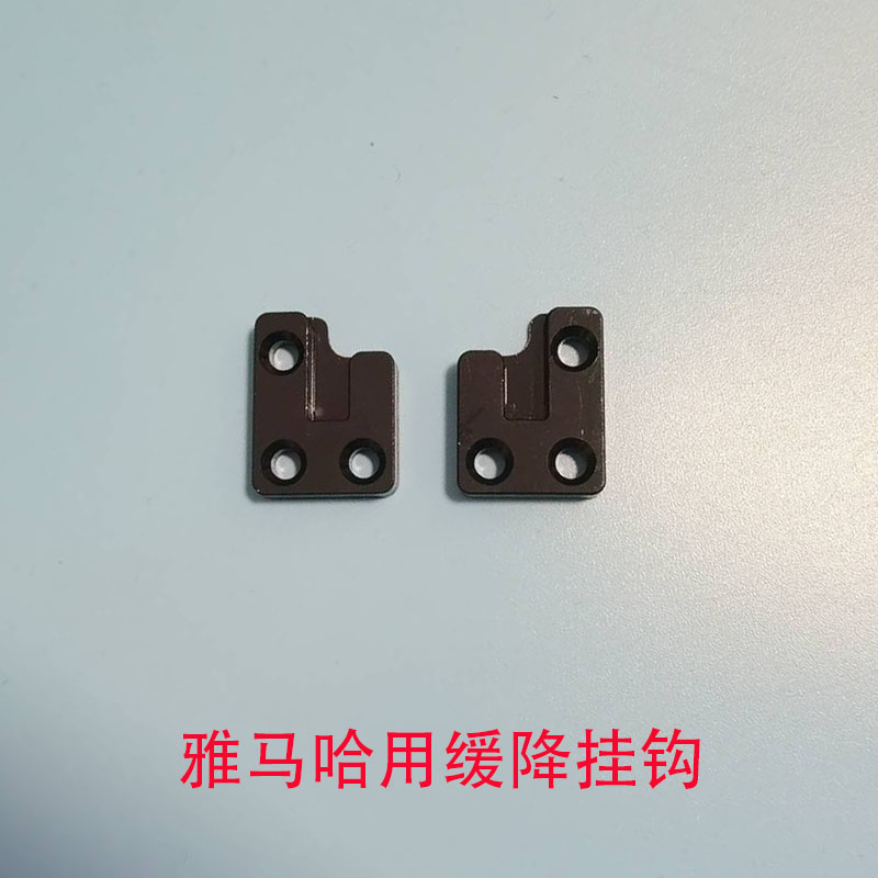 旭一钢琴配件缓降挂钩专用