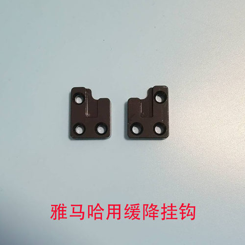 旭一钢琴配件缓降挂钩专用