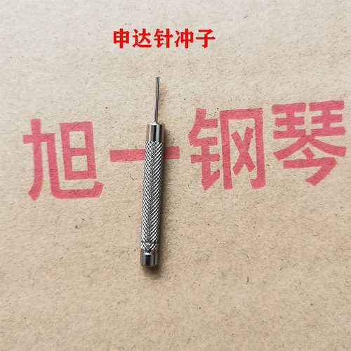 维修工具钢琴钢琴调律