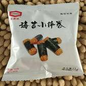日本龟田海苔小粹卷小袋装 精品营养米果食品零食迷你航空小食品