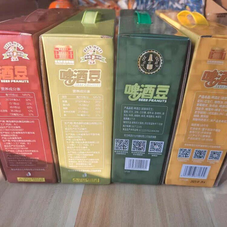 青岛啤酒豆众地蜜滴花生咸味芥末原味椒香特产下酒伴侣小食佐酒