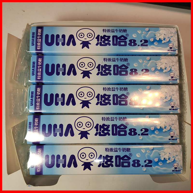 uha悠哈特浓盐牛奶糖40克装抹茶牛奶味咖啡味草莓味上海产包装