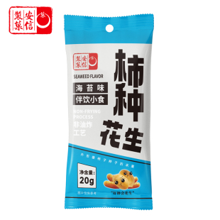 安信制菓日式 柿种花生海苔味伴饮小食膨化食品非油炸健康零食