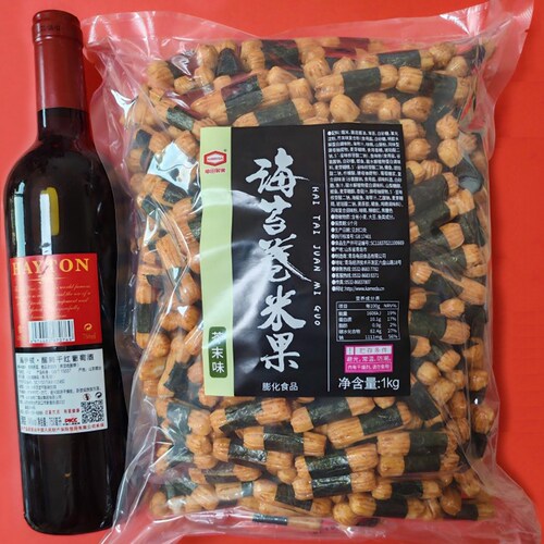 日本龟田卡米达海苔小粹卷大包装