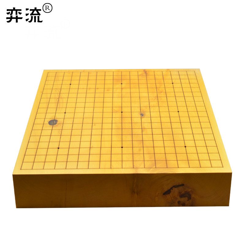 弈流8cm榧木棋盘实木香榧木棋具中式独木棋盘大号云子配套蛤石