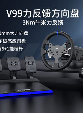 赛车游戏方向盘汽车模拟驾驶