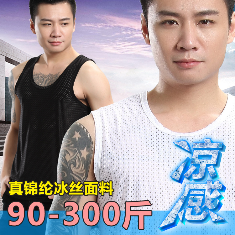 冰丝网眼大码背心男夏运动透气速干加肥加大肥佬镂空宽肩无袖坎肩