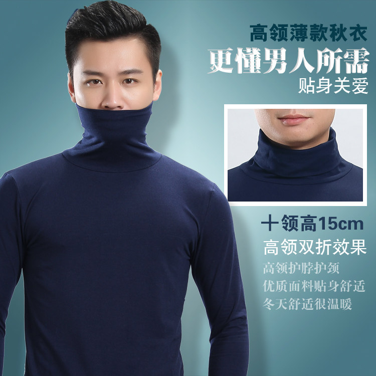 Sous-vêtement chaud jeunesse en viscose - Ref 713307 Image 4