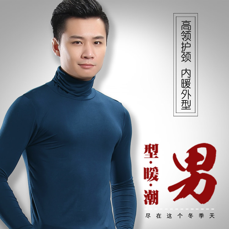 Sous-vêtement chaud jeunesse en viscose - Ref 713307 Image 5