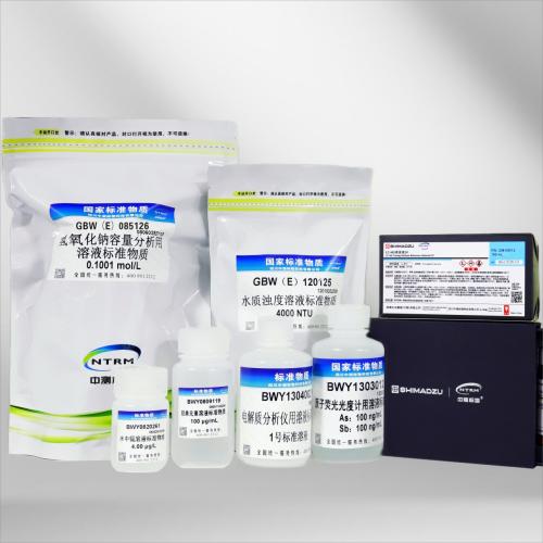 标准溶液中测标准物质