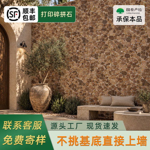 软瓷饰面板可弯曲仿石板