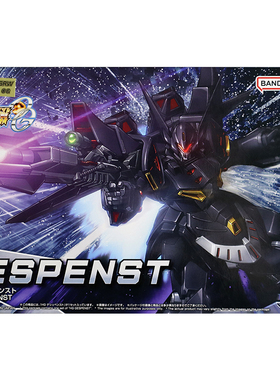 万代 HG 超级机器人大战OG 机战OG PTX-001亡灵 量产型 拼装