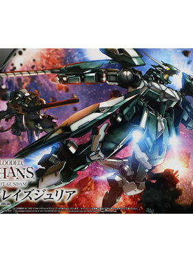 万代HG IBO 034 1/144铁血 高机动实验机EB-08jjc列金雷兹 茱莉亚