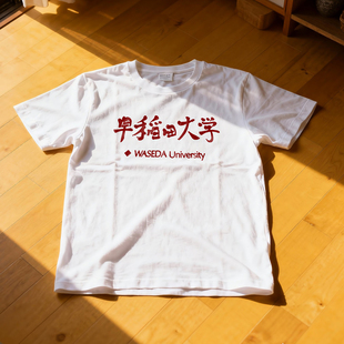 夏季 校服复古男女学院风学生日漫 纯棉日本早稻田大学宽松T恤半袖