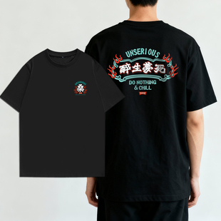 国潮印花短袖T恤男女宽松袖黑色休闲上衣潮牌半袖桑拿醉生梦死