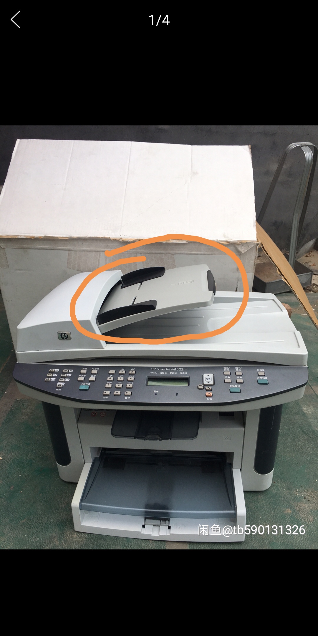 HP惠普 LaserJet M1522nf一体机配件(CB534A) HP1522打印机配件