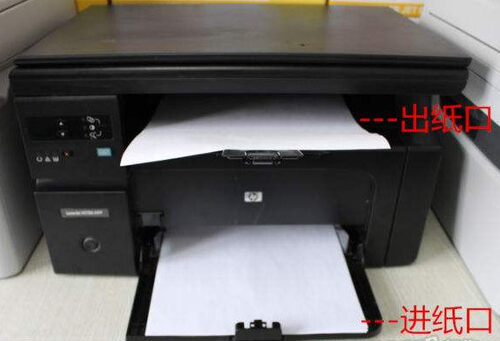 HP惠普 Laserjet Pro M113出纸托盘 上盖 打印机配件 一体机配件