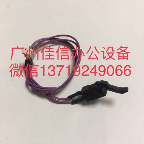 适用HP cp1025 后盖传感器 后盖感应器 1025 176打印机传感器配件
