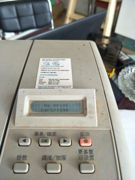 HP1005提示没有打印机墨盒 硒鼓 感应器传感器no print cartridge