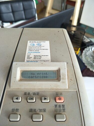 HP1005提示没有打印机墨盒 硒鼓 感应器传感器no print cartridge