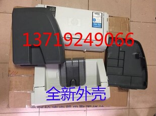 适用 HP Laserjet 1020plus 惠普1020 打印机外壳 塑料壳子 机盖