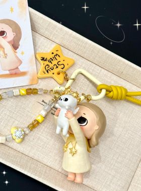 正品nyota可爱汽车钥匙扣玩偶挂件包挂饰串珠钥匙链高级女生礼物